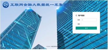 黃金錢包合規再升級，以科技創新助力金融監管提效