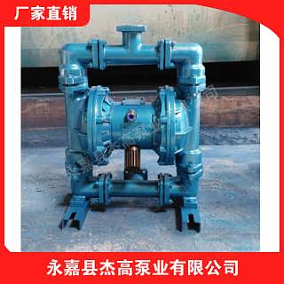 氣動(dòng)電動(dòng)隔膜泵廠家QBY K25管道泵銷(xiāo)售與機(jī)械設(shè)備研發(fā)