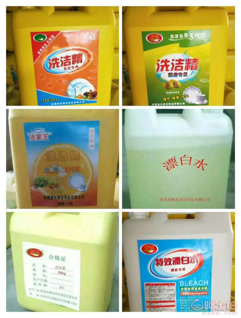 日用化學(xué)品選購(gòu)指南 從洗滌到消毒，打造安全潔凈家居生活